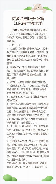 8379新开185传奇 185传奇版本 185传奇客户端下载完整版